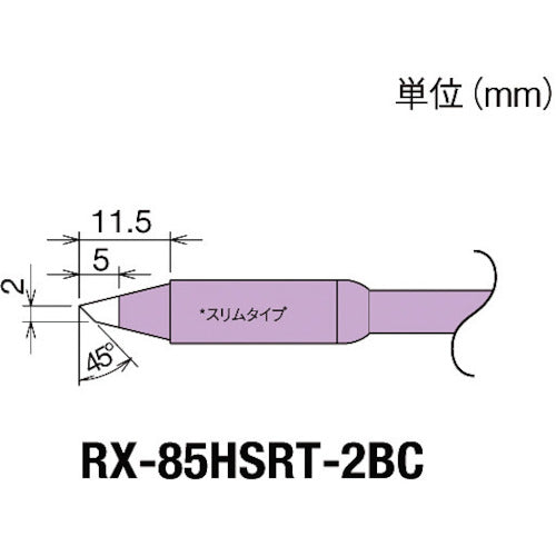 Replacement Tip for RX-8 series  RX-85HSRT-2BC  goot