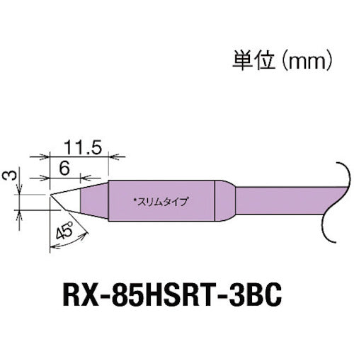 Replacement Tip for RX-8 series  RX-85HSRT-3BC  goot