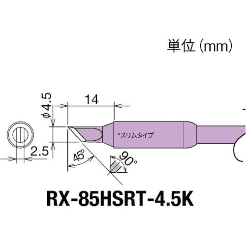 Replacement Tip for RX-8 series  RX-85HSRT-4.5K  goot