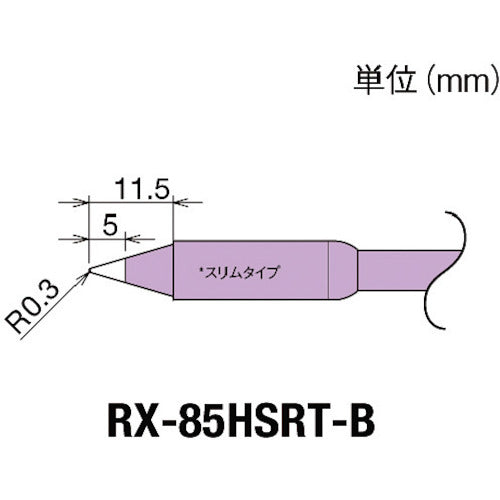 Replacement Tip for RX-8 series  RX-85HSRT-B  goot