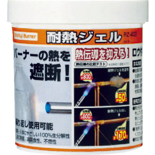 Heat resistant gel  RZ-403  Shinfuji