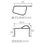 Load image into Gallery viewer, Aluminum Step-Ladder  RZB-09B  HASEGAWA
