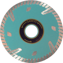 Load image into Gallery viewer, RZ Protect(for Cutting)  RZ-F4-2  SANKYO
