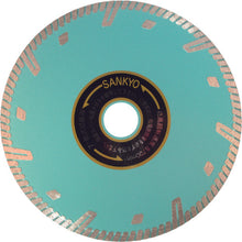 Load image into Gallery viewer, RZ Protect(for Cutting)  RZ-F7-2  SANKYO
