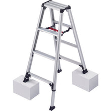 Load image into Gallery viewer, Aluminum Step-Ladder  RZS-12A  HASEGAWA
