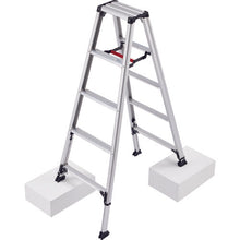 Load image into Gallery viewer, Aluminum Step-Ladder  RZS-15A  HASEGAWA
