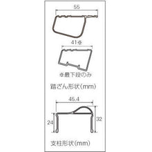 Load image into Gallery viewer, Aluminum Step-Ladder  RZS-15A  HASEGAWA
