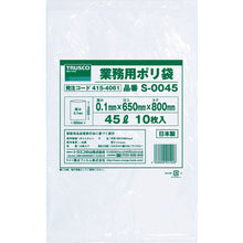 Load image into Gallery viewer, Thick Business-use Plastic Bag  S0045  TRUSCO
