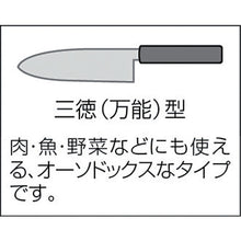 Load image into Gallery viewer, Color Kitchen Knife  S02200005290  IKD
