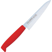 Load image into Gallery viewer, Color Kitchen Knife  S02200005300  IKD
