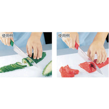 Load image into Gallery viewer, Color Kitchen Knife  S02200005410  IKD
