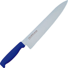 Load image into Gallery viewer, Color Kitchen Knife  S02200005510  IKD
