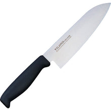 Load image into Gallery viewer, Color Kitchen Knife  S02200005810  IKD
