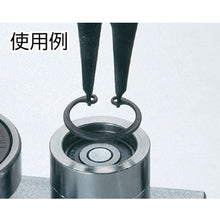 Load image into Gallery viewer, Snap Ring Pliers for both Shafts and Holes  S-026  KEIBA
