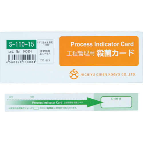 Sterilization Process Monitoring Card  S-100-15  NiGK Corporation