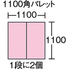 Load image into Gallery viewer, S type Container  CS100B  SEKISUI
