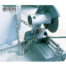 Load image into Gallery viewer, Security Chain  S-114  Nissa Chain
