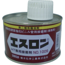 Load image into Gallery viewer, Solvent Cement No.100S  S1H2G  ESLON
