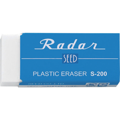 Eraser  S-200  SEED