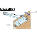 Load image into Gallery viewer, Easy Exchange Door Closer  S-202  RYOBI
