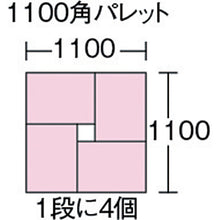 Load image into Gallery viewer, S type Container  41203  21  10 A1GY  HISHI
