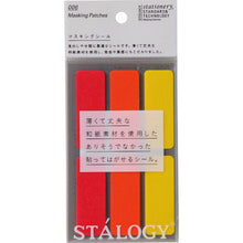 Load image into Gallery viewer, Rectangular Masking Tape Labels  S2208  STALOGY
