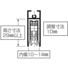 Load image into Gallery viewer, Replacement Door Roller  S-228M10B0  MK
