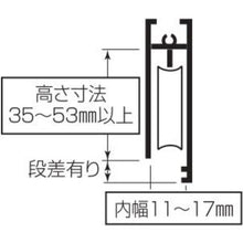 Load image into Gallery viewer, Replacement Door Roller  S-228M11A0  MK
