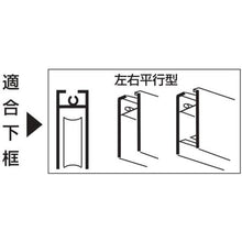 Load image into Gallery viewer, Replacement Door Roller  S-228M13A0  MK
