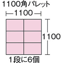 Load image into Gallery viewer, S type Container  41203  22  20 A1 Y  HISHI
