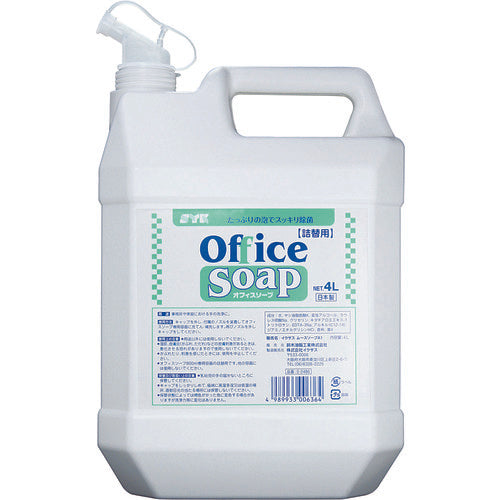 Office Soap  S-2486  SYK