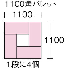 Load image into Gallery viewer, S,C type Container  412032414  10 A1 Y  HISHI
