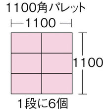 Load image into Gallery viewer, S type Container  41203  24  30 A1 B  HISHI
