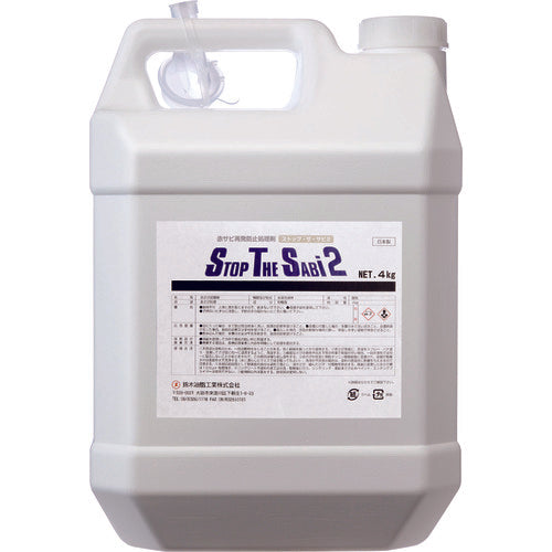 Stop The SABI 2 -Rust Conversion Coating Agent-  S-2781  SYK