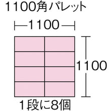 Load image into Gallery viewer, S type Container  41203  28  10 A1GY  HISHI
