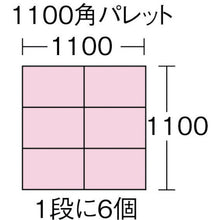 Load image into Gallery viewer, S type Container  41203  29  10 A1 Y  HISHI
