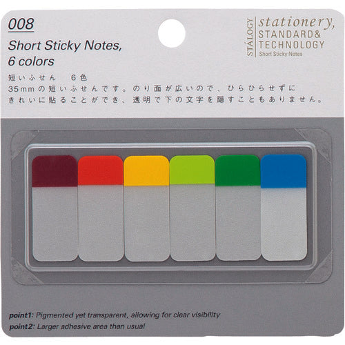 Short Sticky Notes,6 colors  S3020  STALOGY