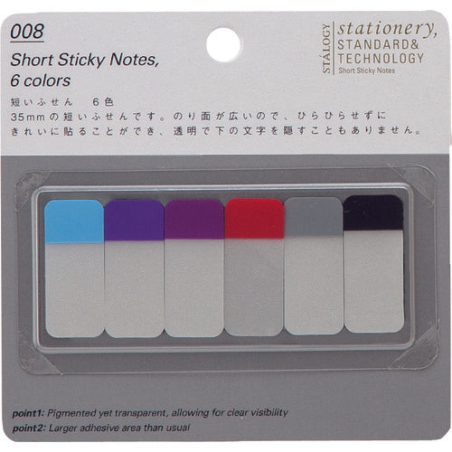 Short Sticky Notes,6 colors  S3021  STALOGY