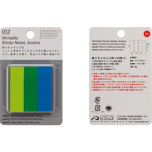 Writable Sticky Notes  S3061  STALOGY