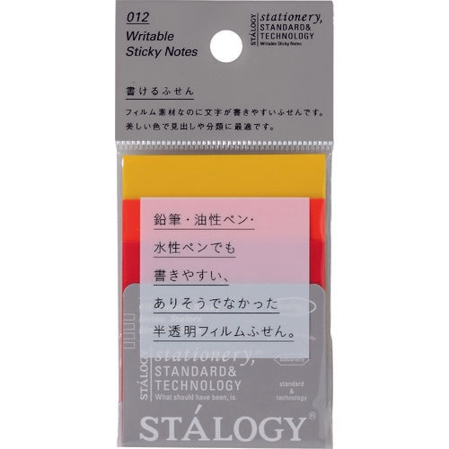 Writable Sticky Notes  S3064  STALOGY