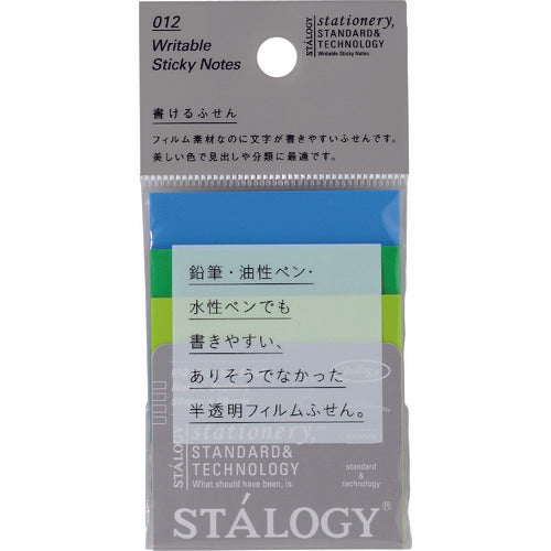 Writable Sticky Notes  S3065  STALOGY