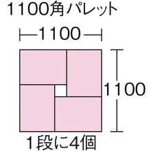 Load image into Gallery viewer, S type Container  41203  30  10 A1 Y  HISHI
