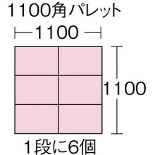 Load image into Gallery viewer, S type Container  41203  31  10 A1GY  HISHI
