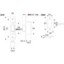 Load image into Gallery viewer, Stainless steel Adjustment Latch  S-320-901  MK
