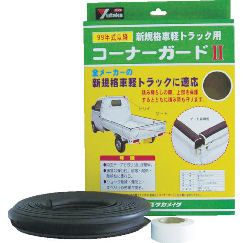 Corner Guard for The Minitruck  S-32  YUTAKAMAKE