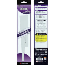 Load image into Gallery viewer, Razor Saw  S370  RAZORSAW

