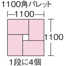 Load image into Gallery viewer, S type Container  41203  40  90 A1LY  HISHI
