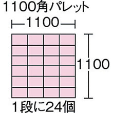 Load image into Gallery viewer, S type Container  41203   4  10 A1GN  HISHI
