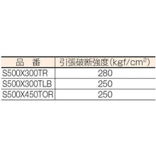 Load image into Gallery viewer, Stretch Film  S500X300TLB  SEKISUI
