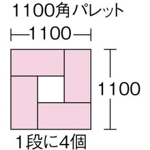 Load image into Gallery viewer, S type Container  41203  52  20 A1 B  HISHI
